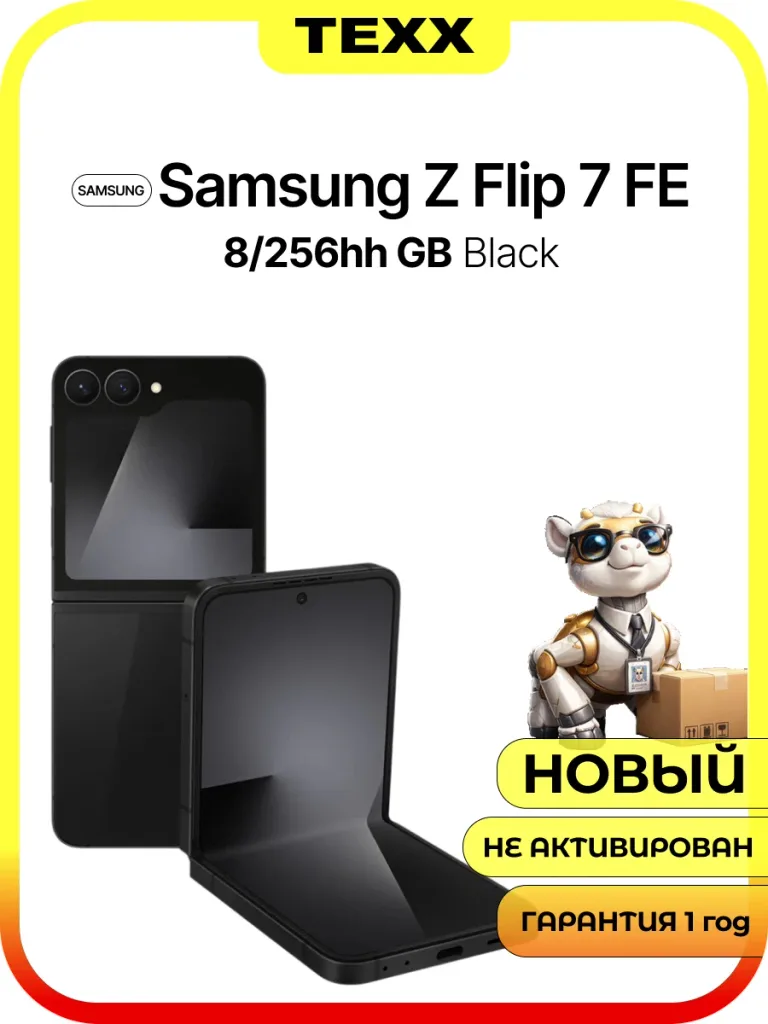 Samsung Galaxy Z Flip 7 FE 8/256Gb Black складной смартфон 5G Dynamic AMOLED 120 Гц — фото 1 из 8