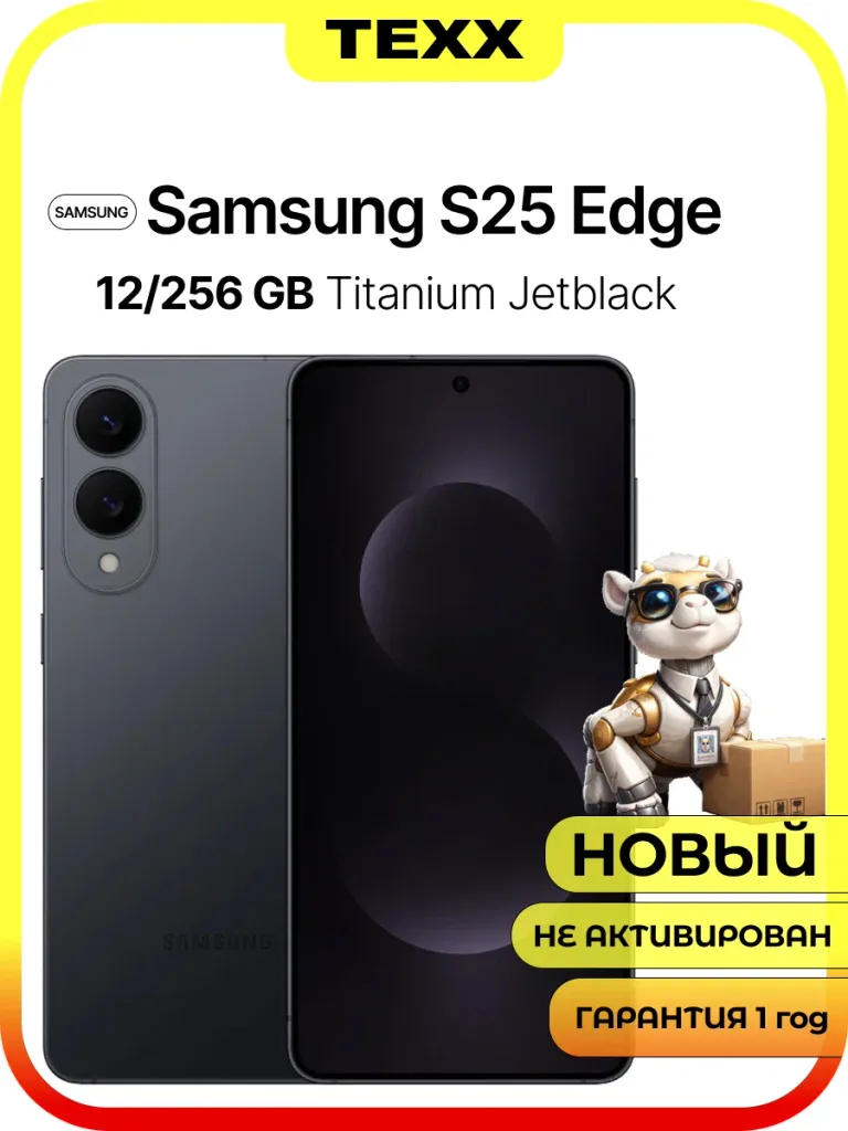 Samsung Galaxy S25 Edge 12/256Gb, Titanium Jetblack, Dual: nanoSim+Esim — фото 1 из 9
