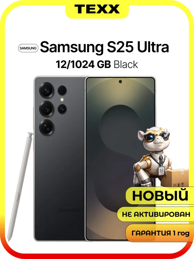 Samsung Galaxy S25 Ultra смартфон 12 ГБ/1 ТБ Black Titanium Dual: nanoSim+Esim — фото 1 из 9