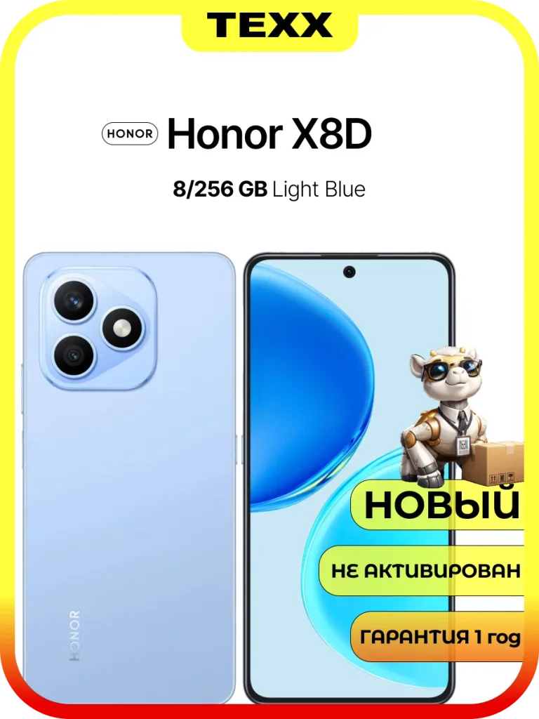Honor X8d 8GB/256GB, Blue ( синий / голубой ), 6.77" AMOLED, камера 108Mn — фото 1 из 10