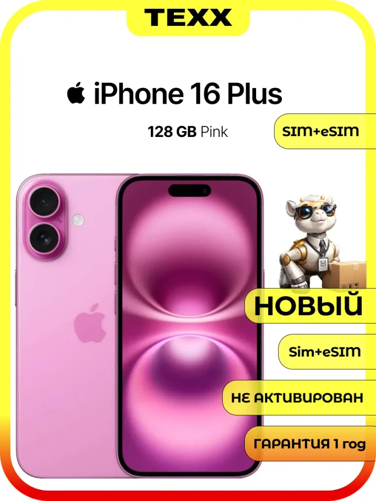Apple iPhone 16 Plus 128GB Pink (Розовый) 5G NFC 6.7" OLED 4006 мА·ч — фото 1 из 8
