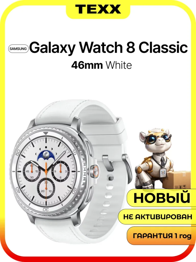 Samsung Galaxy Watch 8 Classic 46 мм White 16 ГБ Wi-Fi  мониторинг ЭКГ и температуры тела — фото 1 из 4