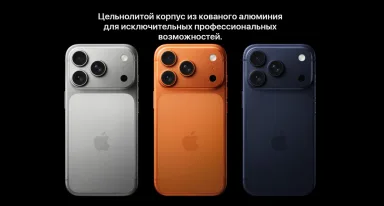 Apple iPhone 17 Pro Max 512Gb Cosmiс Orange Only Esim — фото 5