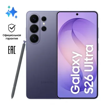 Смартфон Samsung Galaxy S26 Ultra 16 ГБ/1 ТБ Violet (фиолетовый), Dual: nanoSim + Esim — фото 2