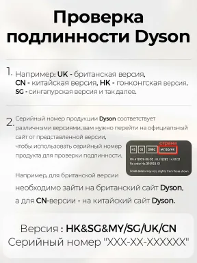 Dyson HS08 Ceramic Patina with Diffuse — фото 7