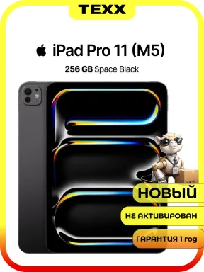 Apple iPad Pro 11 2025 256 ГБ Wi-Fi 6E OLED 120 Гц Face ID Space Black планшет на процессоре Apple M5 с 16 ГБ ОЗУ — фото 1