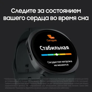 Samsung Galaxy Watch 8 40 мм Graphite Wi-Fi — фото 5