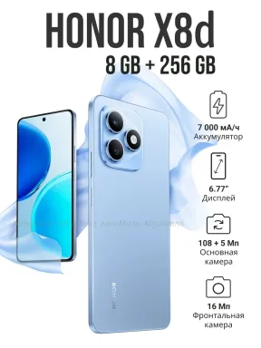 Honor X8d 8GB/256GB, Blue ( синий / голубой ), 6.77" AMOLED, камера 108Mn — фото 5