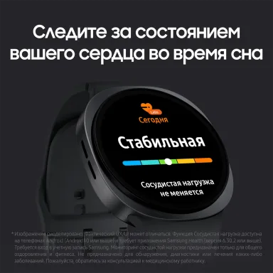Samsung Galaxy Watch 8 40 мм Silver 32 ГБ 2 ГБ ОЗУ Wear OS 5G LTE мониторинг ЭКГ и давления — фото 5
