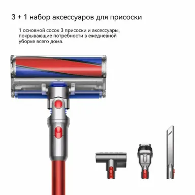 Dyson V11 Fluffy SV15 (Nickel Red) — фото 6