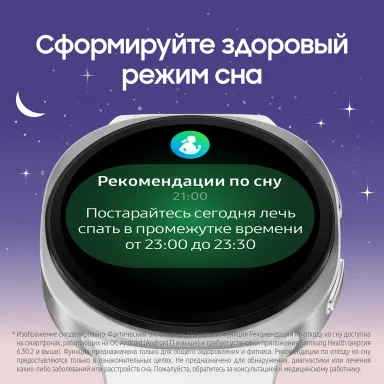 Samsung Galaxy Watch 8 40 мм Silver 32 ГБ 2 ГБ ОЗУ Wear OS 5G LTE мониторинг ЭКГ и давления — фото 3