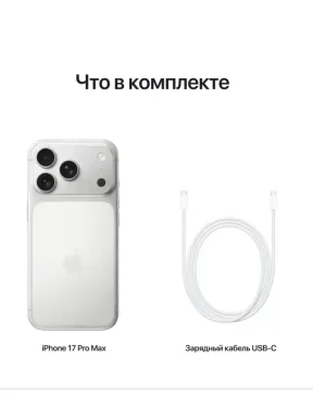 Смартфон Apple iPhone 17 Pro Max 2 ТБ Silver (Белый) Sim+Esim — фото 6