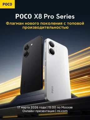 POCO X8 Pro Max 5G 12+ 512Gb Black — фото 16