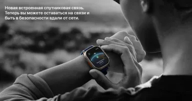 Apple Watch Ultra 3, 49мм, титановый корпус, черный, GPS, Cellular, 5G, ремешок Alpine Loop MF0V4 — фото 4
