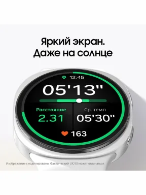 Умные часы Samsung Galaxy Watch 8, 44мм, Silver  влагозащита, дисплей Super AMOLED, 32ГБ — фото 4