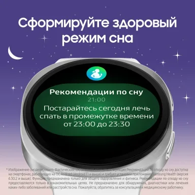 Samsung Galaxy Watch 8 40 мм Graphite Wi-Fi — фото 3