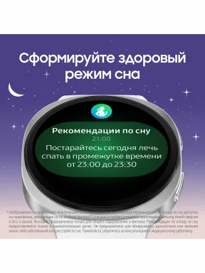 Умные часы Samsung Galaxy Watch 8, 44мм, Silver  влагозащита, дисплей Super AMOLED, 32ГБ — фото 5