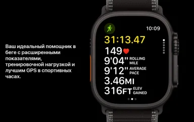 Apple Watch Ultra 3, 49мм, титановый корпус, черный, GPS, Cellular, 5G, ремешок Alpine Loop MF0V4 — фото 5