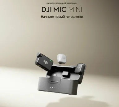 Микрофон DJI Mic 3 2 TX + 1 RX + Charging Case Black (Черный) — фото 3