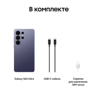 Смартфон Samsung Galaxy S26 Ultra, 12/256 ГБ, Violet (фиолетовый), Dual: nanoSim + Esim — фото 5