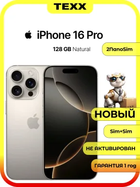 Apple iPhone 16 Pro 128GB, Natural Titanium, 5G, 2024 Dual Sim — фото 1