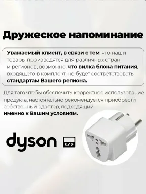 Dyson AirStrait HT01 Ceramic Pink/Rose Gold — фото 9
