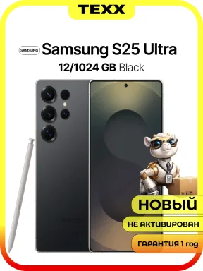 Samsung Galaxy S25 Ultra смартфон 12 ГБ/1 ТБ Black Titanium Dual: nanoSim+Esim