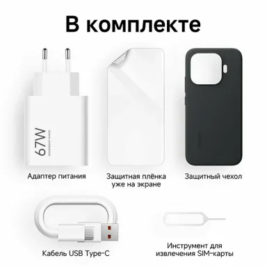 Смартфон Xiaomi 17T 12/256GB Blue (голубой) Dual: nano Sim + nano Sim — фото 6
