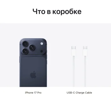 Смартфон Apple iPhone 17 Pro Max 2Tb Deep Blue (Синий) Only Esim — фото 6