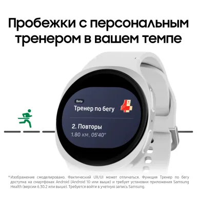 Samsung Galaxy Watch 8 40 мм Silver 32 ГБ 2 ГБ ОЗУ Wear OS 5G LTE мониторинг ЭКГ и давления — фото 4