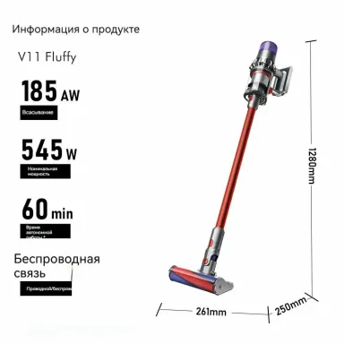 Dyson V11 Fluffy SV15 (Nickel Red) — фото 2