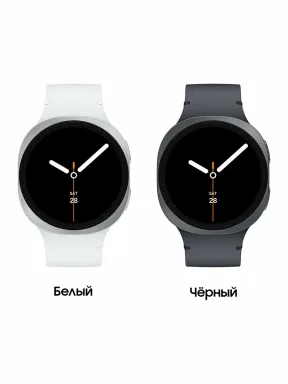 Умные часы Samsung Galaxy Watch 8, 44мм, Silver  влагозащита, дисплей Super AMOLED, 32ГБ — фото 2