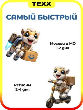 Honor X8d 8GB/256GB, Blue ( синий / голубой ), 6.77" AMOLED, камера 108Mn — фото 3