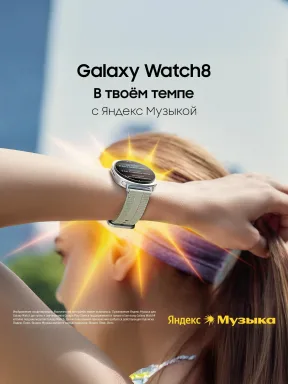 Умные часы Samsung Galaxy Watch 8, 44мм, Silver  влагозащита, дисплей Super AMOLED, 32ГБ — фото 3