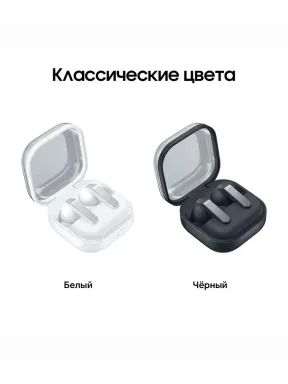 Наушники беспроводные Samsung Galaxy BUDS 4 PRO black / чёрный 2026 — фото 6