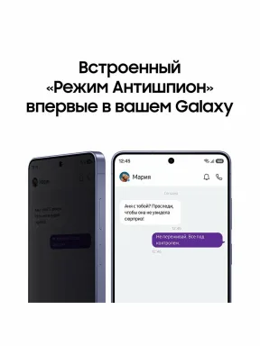 Смартфон Samsung Galaxy S26 Ultra 12/256 ГБ, SkyBlue (голубой), Dual: nanoSim + Esim — фото 10
