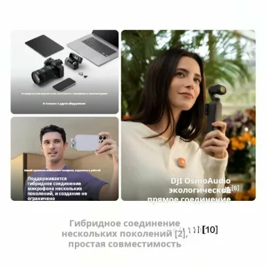DJI Mic Mini 2 Transmitter — фото 4