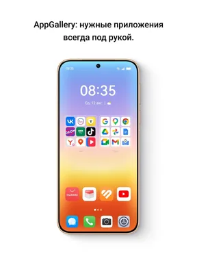 Смартфон Pura 90S Pro 12/256Gb Orange Soda — фото 4