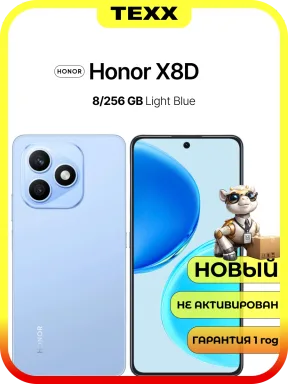 Honor X8d 8GB/256GB, Blue ( синий / голубой ), 6.77" AMOLED, камера 108Mn — фото 1