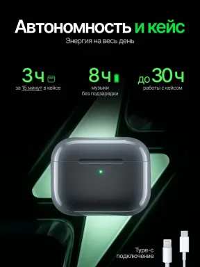 Беспроводные наушники Apple  AirPods Pro 3, шумоподавление, белые — фото 3