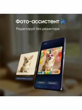 Смартфон Samsung Galaxy S26 Ultra 12/256 ГБ, SkyBlue (голубой), Dual: nanoSim + Esim — фото 8