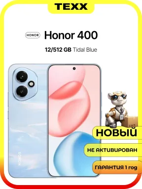 Honor 400 12 ГБ/512ГБ, Blue ( голубой ) AMOLED-экран 6.55", камера 200Мп, ОС Android 15 — фото 1