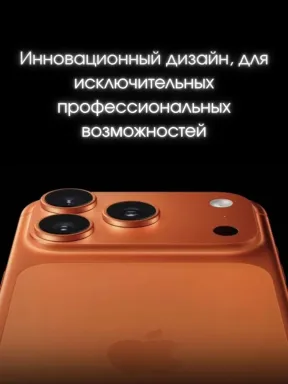 Смартфон Apple iPhone 17 Pro Max 512GB Deep Blue (Синий) Sim+Esim — фото 4