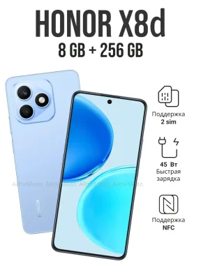 Honor X8d 8GB/256GB, Blue ( синий / голубой ), 6.77" AMOLED, камера 108Mn — фото 6