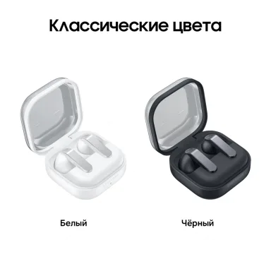 Наушники Samsung Galaxy Buds 4 White Белый, вкладыши, ANC, влагозащита, оголовье, Bluetooth 5.4 — фото 7