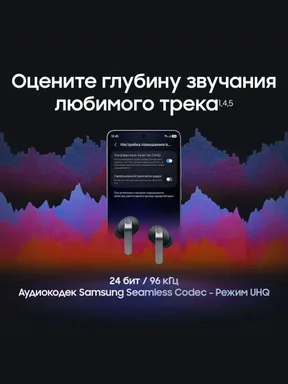 Наушники беспроводные Samsung Galaxy BUDS 4 PRO white / белый 2026 — фото 9