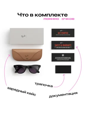 Ray-Ban Skyler Gen 2 S52 (F Shiny Black, L Transitions Amethyst) RW4014 — фото 5