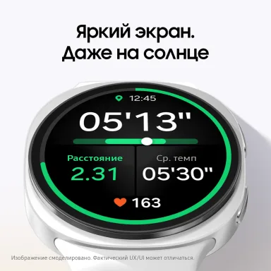 Samsung Galaxy Watch 8 40 мм Silver 32 ГБ 2 ГБ ОЗУ Wear OS 5G LTE мониторинг ЭКГ и давления — фото 2