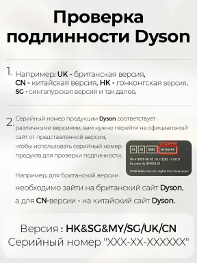 Dyson AirStrait HT01 Ceramic Pink/Rose Gold — фото 8