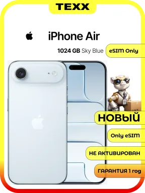 Смартфон Apple iPhone 17 Air 1 ТБ Blue (Синий) E-Sim 5G 2025 — фото 1